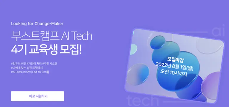 자료: 네이버커넥트재단.