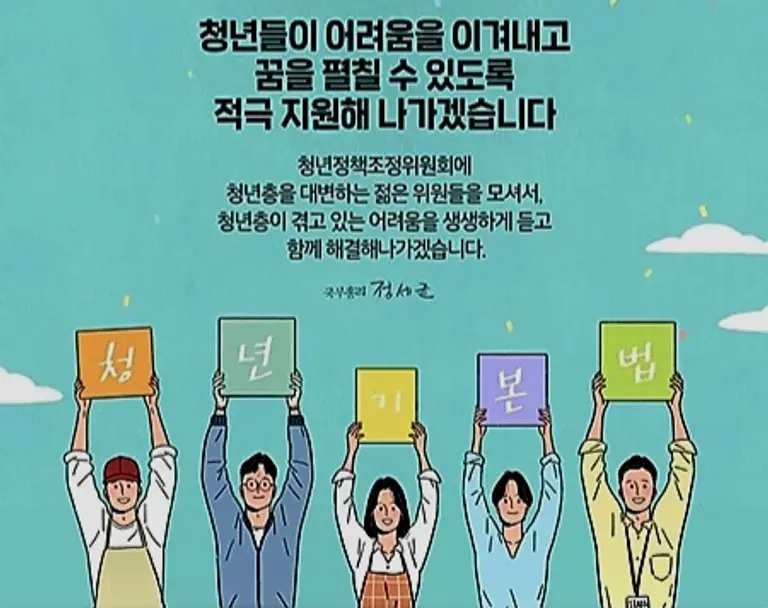 자료: 국무조정실.