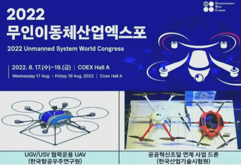 자료: 과기정통부.