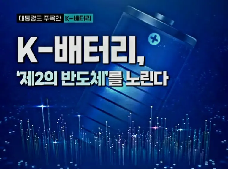 자료: 새만금개발청.