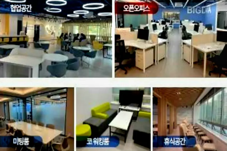 ◇29일 오픈한 부산 박데이터헉신센터 내부 모습(사진:부산시).