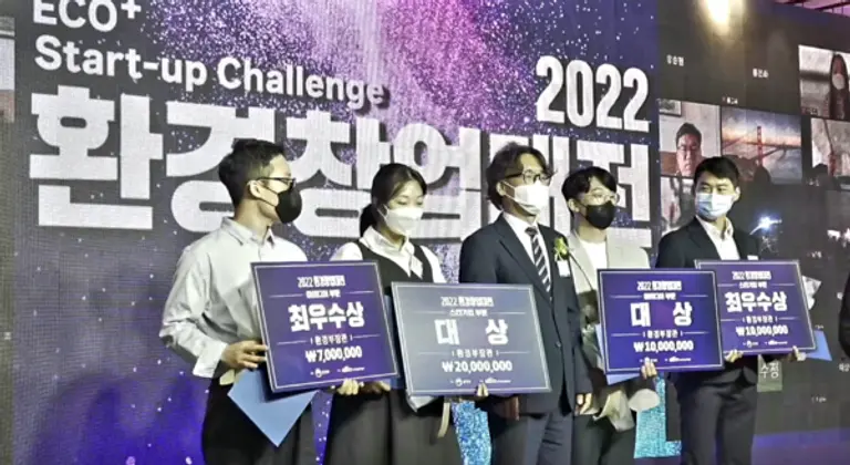 사진: 환경산업연구단지 창업지구 유투브 영상 캡처.