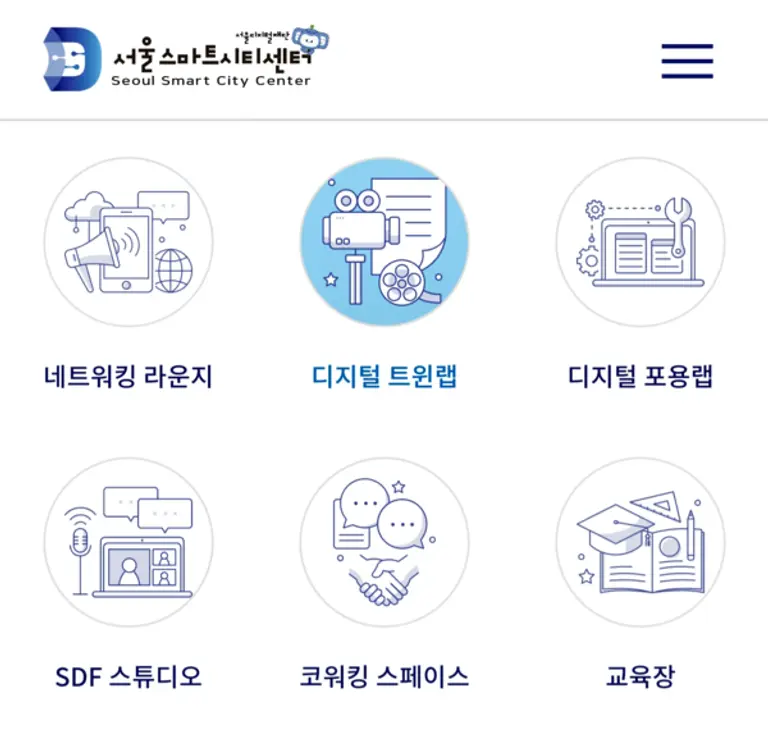 Photo: Seoul Digital Foundation
