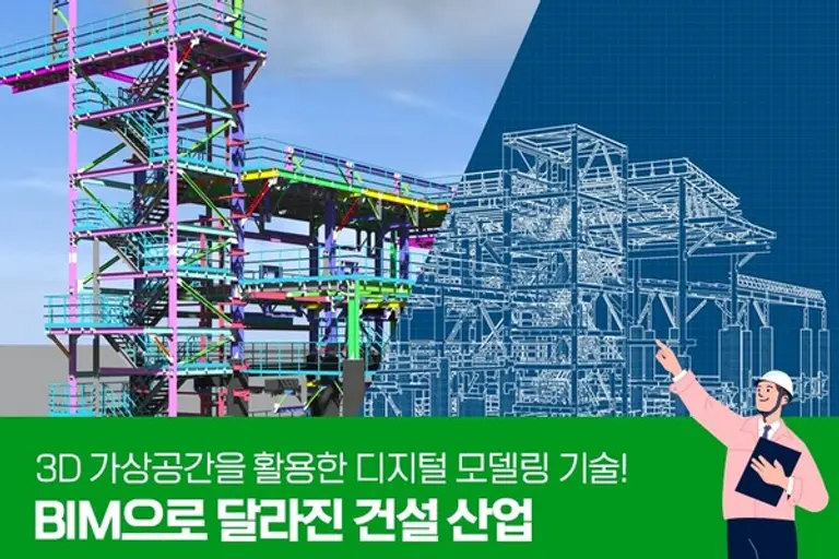 *출처: 셔터스톡