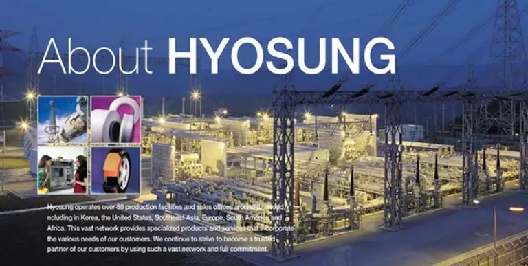  *효성중공업 홍보자료