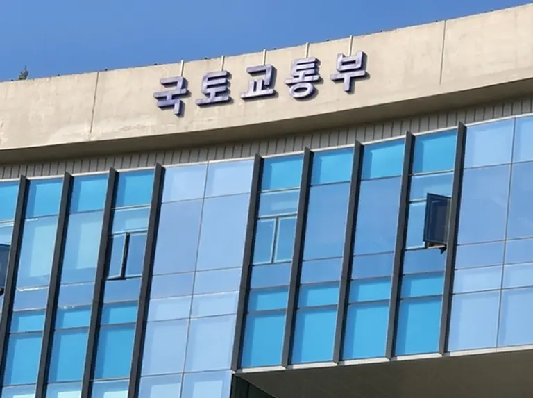 세종시 국토교통부 청사