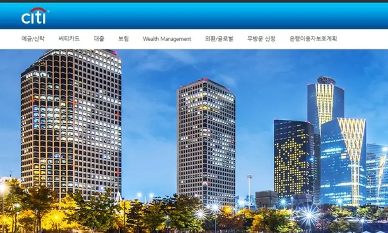  * 한국씨티은행 홈페이지 갈무리. 한국씨티은행이 장애인 의무 고용에 대해 모르쇠로 일관하고 있다. 10년 연속 의무 고용 위반 업체로 이름을 올리고 있다. 