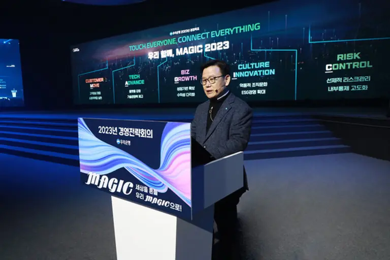 우리은행(은행장 이원덕)은 지난 28일 일산 킨텍스에서 ‘2023년 상반기 경영전략회의’ 를 개최했다. 이원덕 우리은행장은 ‘Touch Everyone, Connect Everything’을 경영목표로 제시하며 모두의 마음을 감동시키고 신뢰받는 은행을 만들자고 강조했다. 