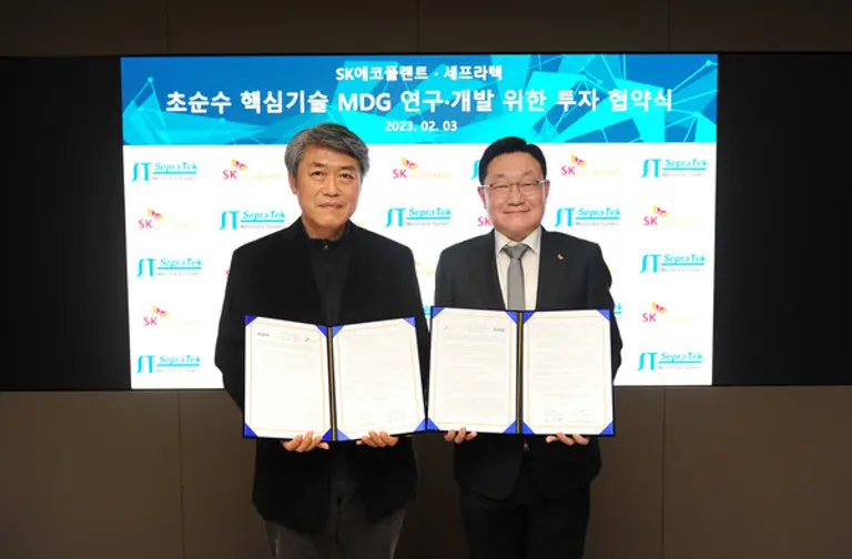 엔바이오니아 자회사 세프라텍은 지난 3일 서울 종로구 SK에코플랜트 수송사옥에서 SK에코플랜트와 연구개발 투자협약을 체결했다. 