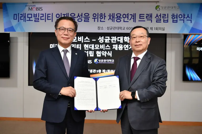 조성환 현대모비스 사장(오른쪽)과 유지범 성균관대학교 총장이 지난 9일 성균관대 600주년기념관에서 ‘미래모빌리티 인재육성을 위한 채용연계 트랙 설립 협약식’을 진행했다. 