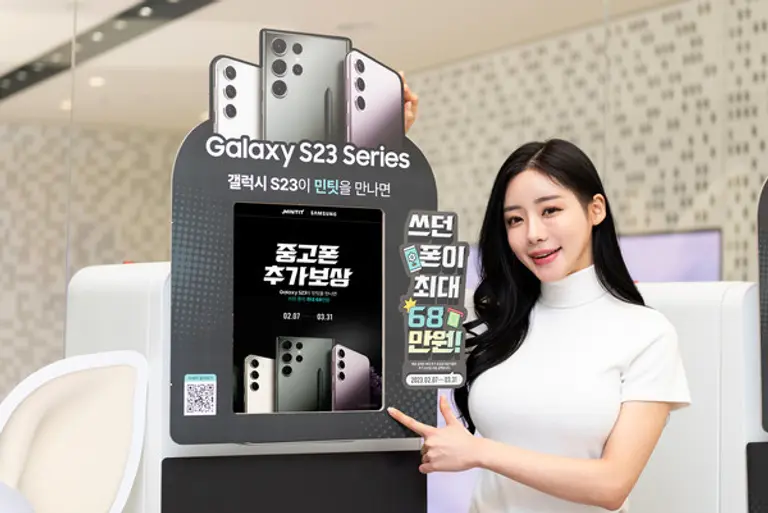  * ICT 리사이클 기업 민팃이 오는 3월말까지 삼성전자 ‘갤럭시 S23’ 구매고객을 대상으로 운영하는 중고폰 추가 보상 프로그램을 운영한다고 밝혔다. 모델이 삼성디지털프라자 홍대본점에 위치한 민팃ATM 기기 앞에서 추가 보상 프로그램을 소개하고 있다.