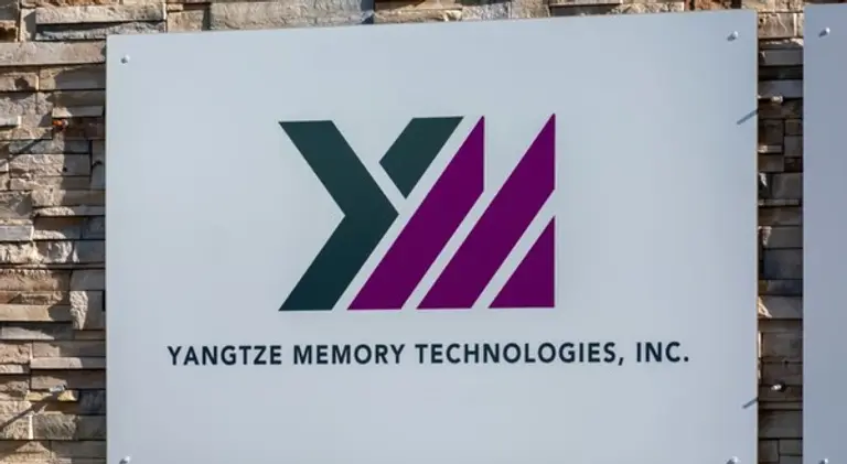 양쯔메모리테크놀로지(YMTC). 출처=셔터스톡