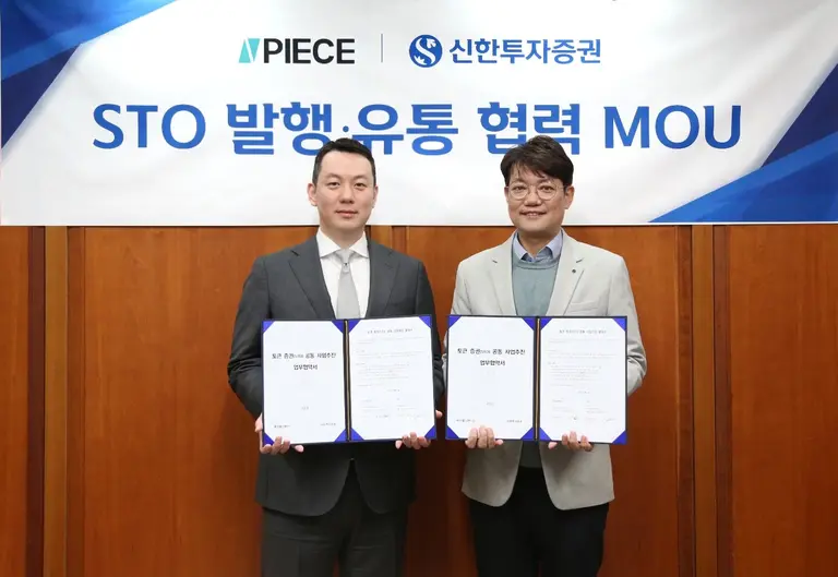 바이셀스탠다드 신범준 대표(왼쪽), 신한투자증권 김장우 디지털그룹장(오른쪽)이 15일 STO 발행∙유통 협력을 위한 업무협약식에서 기념촬영을 하고 있다.