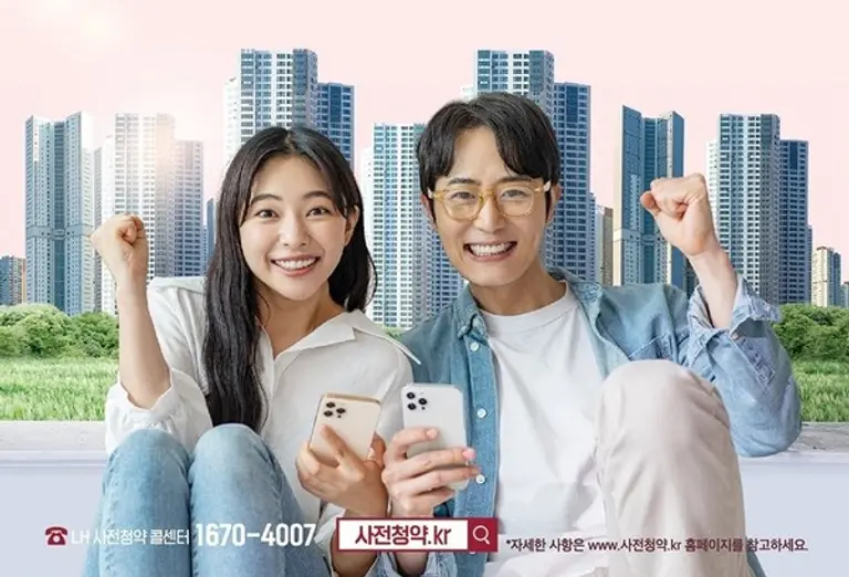 뉴홈 이미지 사전청약 광고 이미지 (시진. 뉴홈 홈페이지)