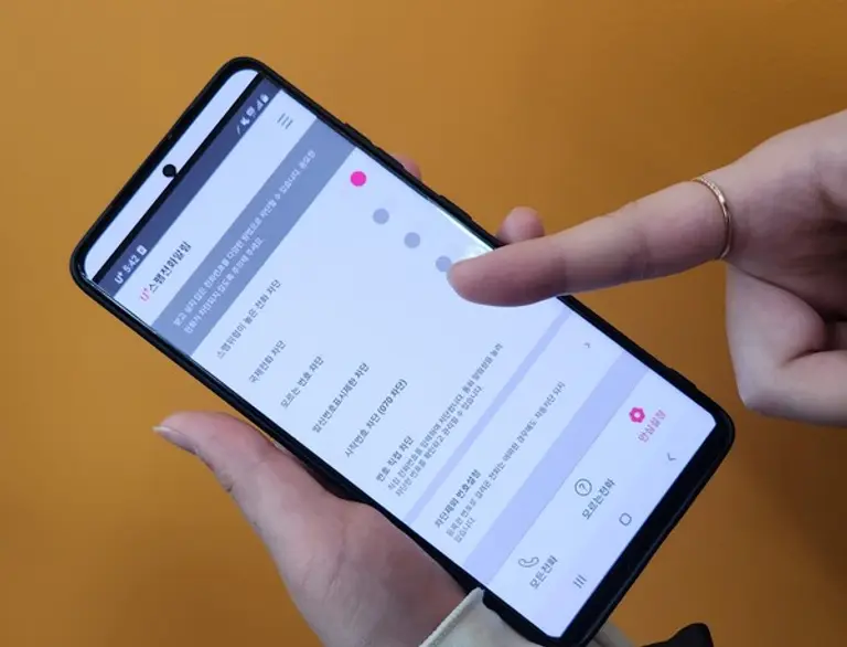  모바일에서 ‘U+스팸전화알림’ 앱(App.) 서비스를 이용하는 모습
