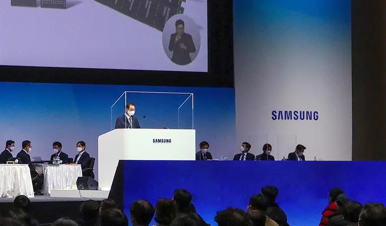 삼성전자 주주총회 모습. 삼성전자 주주총회 안내 페이지.