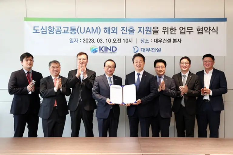 KIND와 대우건설이 협약식을 갖고 기념촬영을 하고 있다. 사진 KIND 이강훈 대표이사(左부터 4번째, 대우건설 백정완 대표이사 左부터 5번째)