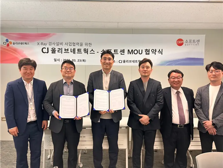  * 사진설명: 소프트센과 CJ올리브네트웍스는 ‘식품 검사용 엑스레이 및 자동화 설비 부분 리뷰잉 시스템 사업 협력’을 위한 업무협약(MOU)을 체결했다/제공 소프트센