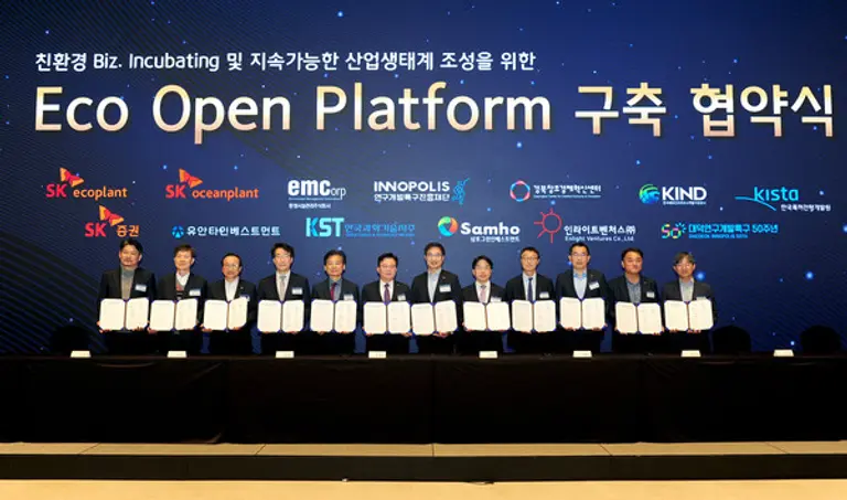 박경일 SK에코플랜트 사장(왼쪽 여섯번째) 등 참여 기업 및 기관 관계자들이 협약식 이후 기념촬영을 하고 있다. (사진제공. SK에코플랜트)