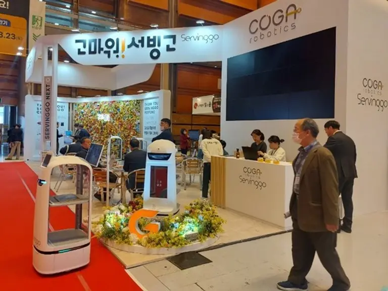  * ‘서빙고’는 향기를 싣고~GO, GO!. 코가로보틱스가 30일부터 사흘간 서울 삼성동 코엑스에서 열리는 ‘IFS 프랜차이즈 창업박람회’에 참가했다.