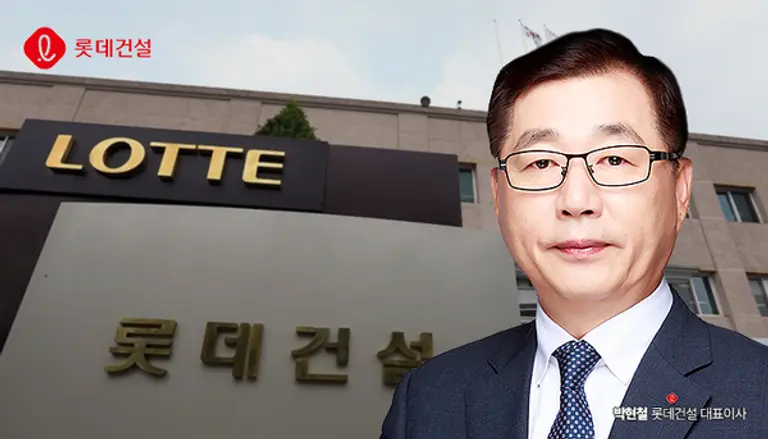  * 연초 구원투수로 긴급 투입된 박현철 롯데건설 대표이사 부회장 