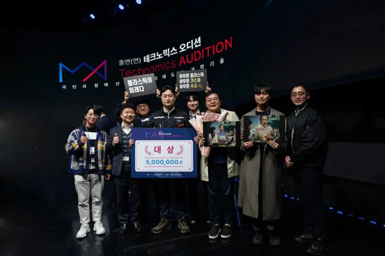 (주)한화 건설부문이 폐플라스틱을 수소로 전환하는 기술로 ‘테크노믹스 오디션’에서 과학기술정보통신부 장관상을 수상했다.(사진제공. (주)한화 건설부문)