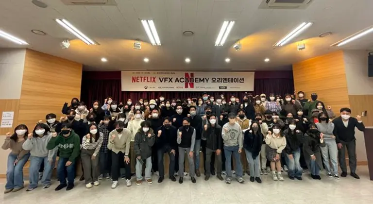  * 넷플릭스 VFX 아카데미 자료사진. 제공=한국전파진흥협회
