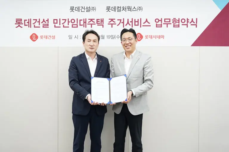 롯데건설 정영광 상무와 롯데컬처웍스 김무성 상무(왼쪽)가 업무협약을 체결하고 기념촬영을 하고 있다.(사진제공. 롯데건설)