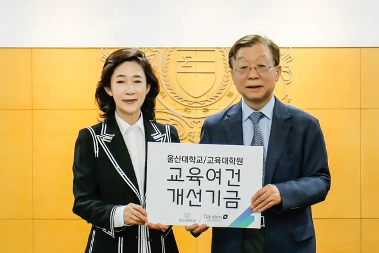  * 오연천 울산대학교 총장(오른쪽)과 이어룡 대신파이낸셜그룹 회장(왼쪽)이 울산대학교 행정본관에서 발전기금 전달식 기념촬영을 하고 있다.