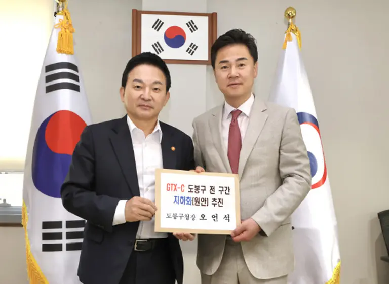 지난해 7월 오언석 도봉구청장(오른쪽)과 원희룡 장관이 GTX-C 노선 도봉구간 지하화 추진에 대해 논의한 뒤 기념사진을 찍었다.(사진제공. 도봉구청)