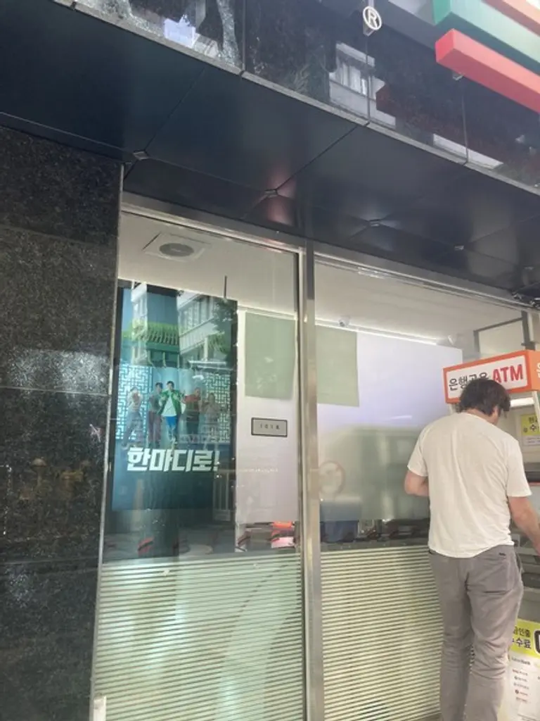 17일 오후 서울 중구의 한 편의점. 시트지가 부착돼 있어 편의점 내부를 볼 수 없다.