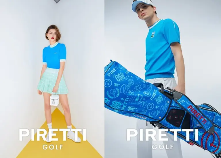 피레티 골프웨어가 