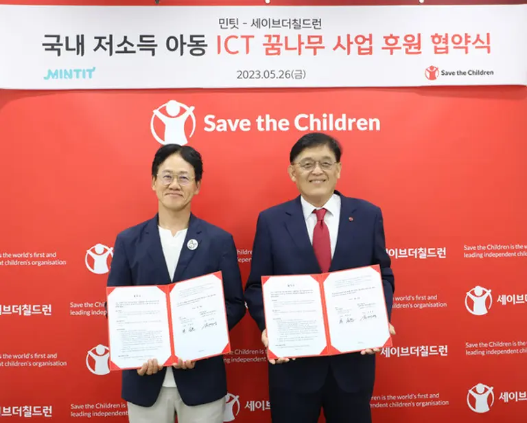  * 세이브더칠드런 본부에서 열린 ‘2023 ICT 꿈나무 사업’ 협약식에서 민팃 하성문 대표(왼쪽)와 정태영 세이브더칠드런 총장(오른쪽)이 기념 촬영을 하고 있다.