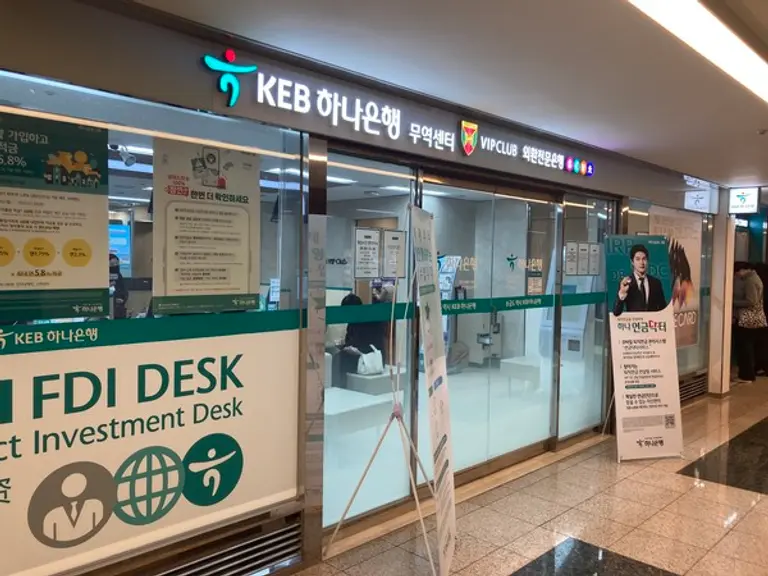 시중은행 지점 모습.