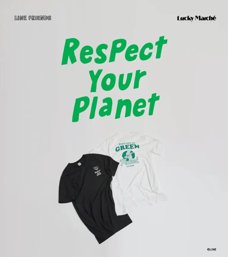 코오롱 FnC 패션 브랜드 럭키마르쉐와 IPX가 환경의 날을 맞아 라인프렌즈 캐릭터를 활용한 리사이클링 협업 상품을 출시했다(사진 코오롱 FnC)