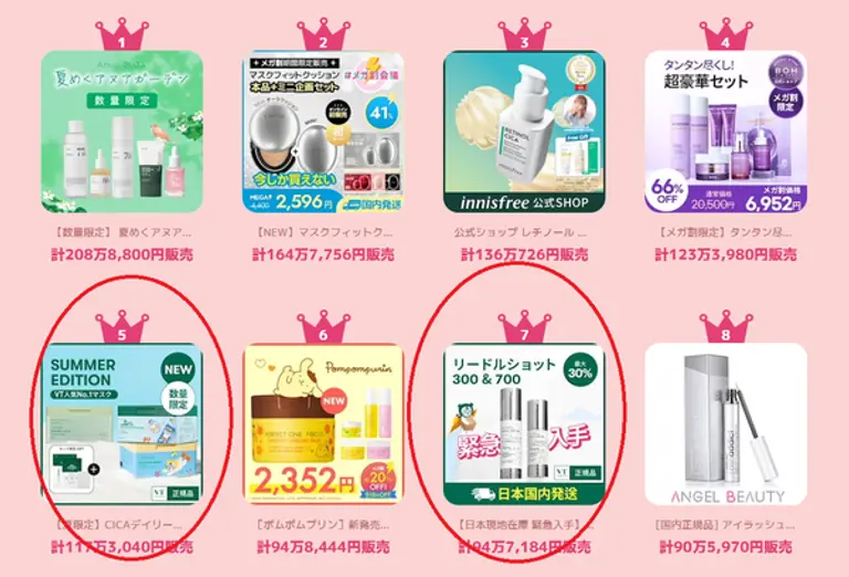 큐텐 홈페이지 캡처.