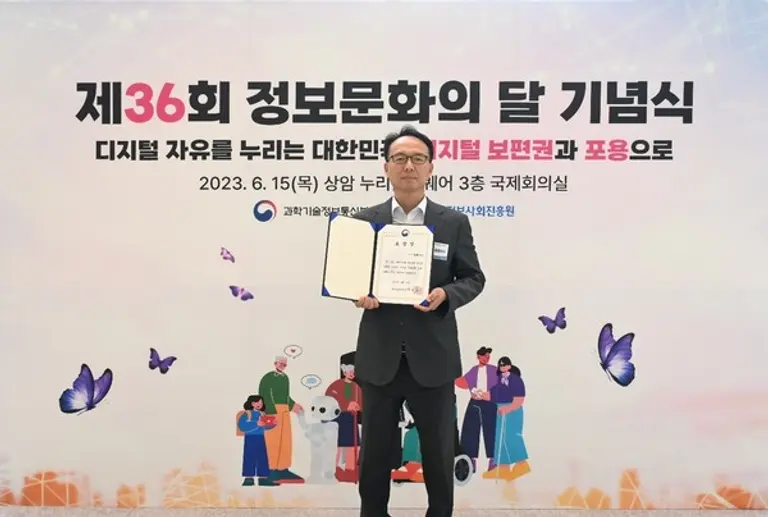  * 제36회 정보문화의 달 기념식에서 권택근 비즈플레이 이사가 과기정통부 장관 표창 수상 후 기념 촬영을 하고 있다.