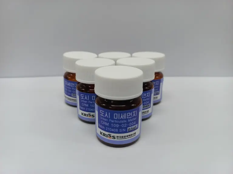 도시 미세먼지 인증표준물질