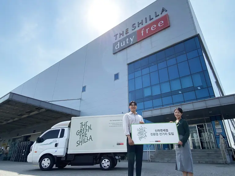 사진 신라면세점