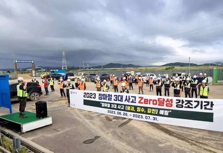 계룡건설이 전국 현장에서 장마철 건설현장 중대재해 Zero 캠페인 결의 행사를 진행하고 있다.(사진제공. 계룡건설)