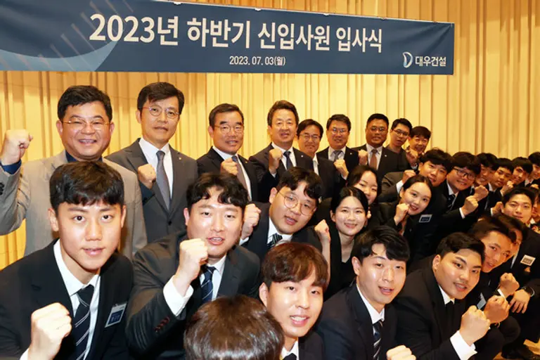 대우건설이 2023년 하반기 신입사원 입사식을 진행했다.(사진제공. 대우건설)
