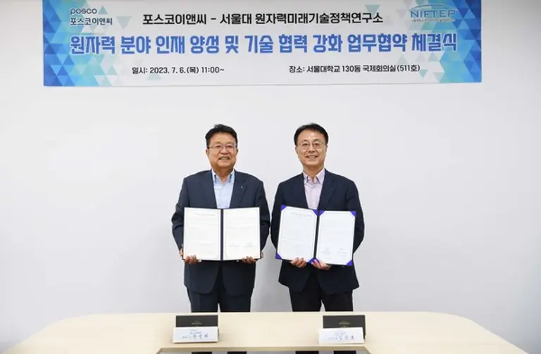 포스코이앤씨 한성희 사장(사진 왼쪽)과 김곤호 서울대 원자력 미래기술정책연구소장이 원자력 분야 인재 양성 및 기술 협력 강화를 위해 업무협약을 체결했다. (사진제공. 포스코이앤씨)