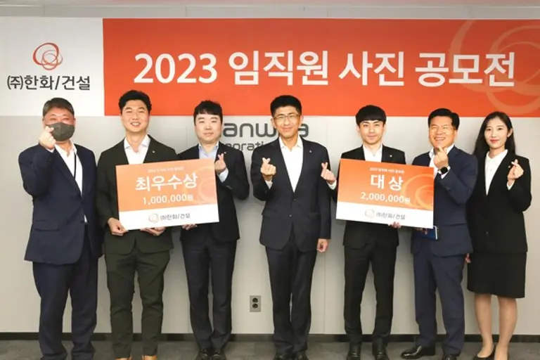 ㈜한화 건설부문 김승모 대표이사(사진 가운데)와 사진공모전 수상자들이 기념사진을 찍고 있다.(사진제공. 한화 건설)