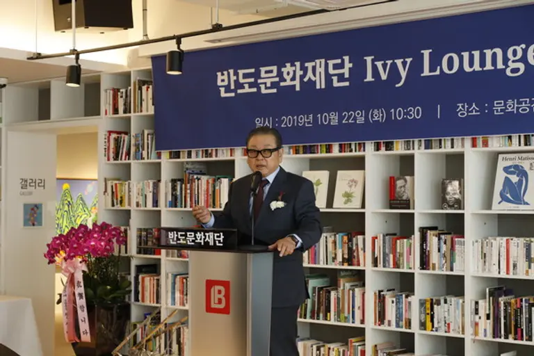 반도문화재단 권홍사 이사장(사진제공. 반도건설)