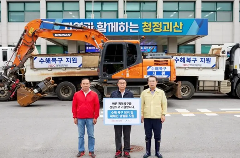 HDC현대산업개발이 충북 수해 피해지역의 신속한 복구와 이재민 지원을 위한 수해복구 지원금을 괴산군청에 전달했다.왼쪽부터 박덕흠 국회의원, 신왕섭 HDC현대산업개발 실장, 송인헌 괴산군수 (사진제공. HDC현대산업개발)