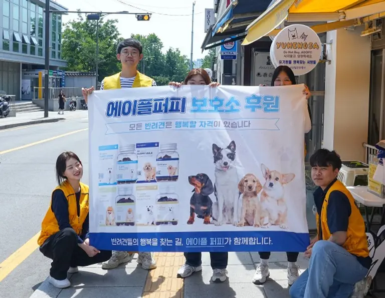 아이리스브라이트의 임직원이 ‘유기동물 행복 찾는 사람들’의 입양 캠페인에 참여해 기념촬영을 하고 있다*사진= 아이리스브라이트