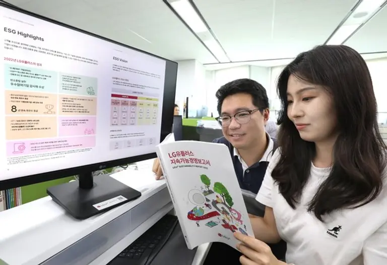  LG유플러스 ‘2022 지속가능경영보고서’ (사진=LG유플러스)