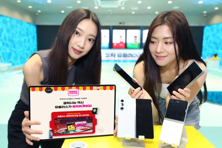 LG U+ 갤럭시Z플립5·Z폴드5 사전예약 고객 개통 시작. (사진=LG유플러스)