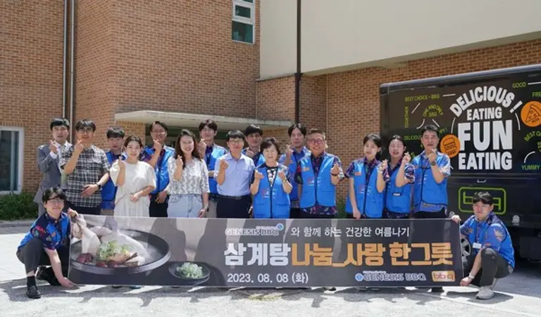 BBQ 임직원들이 말복을 맞아 경기도 이천시 아동보육시설 성애원을 방문했다. (사진=BBQ)