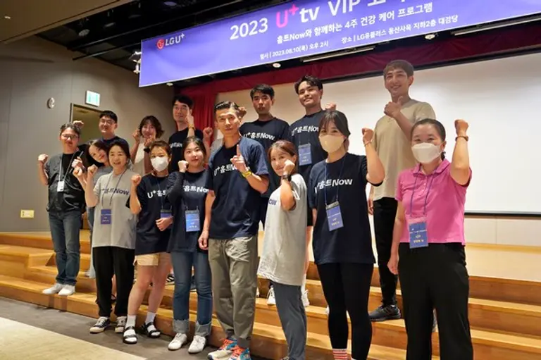 (사진=LG유플러스)
